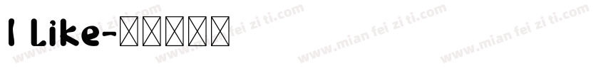 I like字体转换